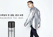 moonshot是什么品牌？moonshot在韓國(guó)什么檔次？