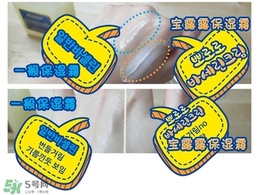 寶露露兒童面霜怎么樣？pororo小企鵝面霜好嗎？