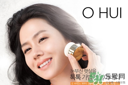 歐惠這個(gè)牌子好嗎？韓國(guó)歐蕙怎么樣？