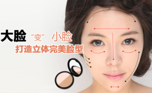3ce修容粉怎么樣？3ce修容粉好用嗎？