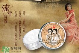 雪花膏什么牌子好？雪花膏多少錢一盒？