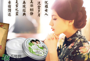 雪花膏什么牌子好？雪花膏多少錢一盒？