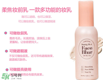 愛麗小屋妝前乳怎么用？愛麗小屋妝前乳適合什么膚質？