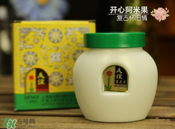 雪花膏什么牌子好？雪花膏多少錢一盒？