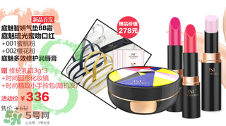 tst口紅多少錢一支？tst口紅什么時候上市？