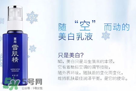 雪肌精和倩碧哪個好？雪肌精化妝水可以搭配倩碧黃油嗎？