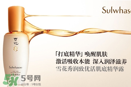 雪花秀是什么牌子？雪花秀是哪個國家的品牌？