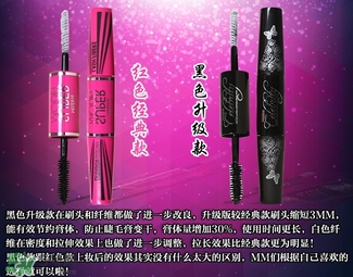 mistine4d睫毛膏紅管黑管區別 mistine睫毛膏黑管和紅管哪個好？