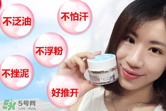 zuzu素顏霜多少錢？zuzu素顏霜哪里產(chǎn)的？