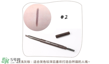 Unny眉筆怎么樣？Unny眉筆試色色號(hào)