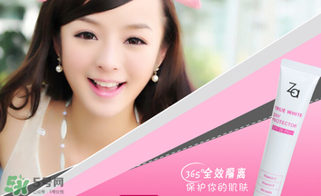 za隔離霜孕婦能用嗎？Za姬芮隔離霜含鉛嗎？