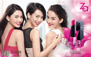 Za是哪個(gè)國家的？姬芮是哪個(gè)國家的品牌？