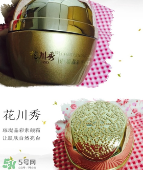 花川秀素顏霜好用嗎？花川秀的素顏霜怎么樣？