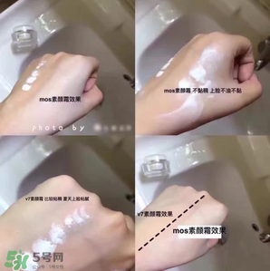 mos素顏霜怎么樣？mos素顏霜好用嗎？