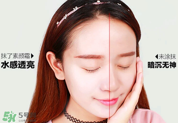 mos素顏霜怎么樣？mos素顏霜好用嗎？