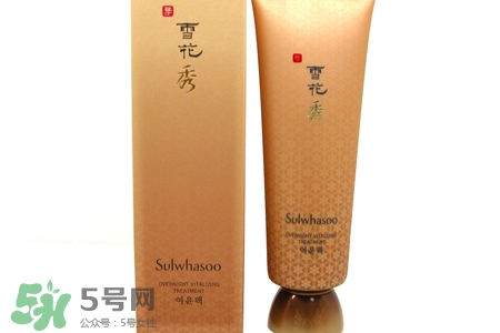 雪花秀睡眠面膜白天能用嗎？雨潤睡眠面膜白天可以用嗎？
