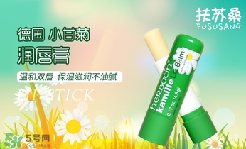 小甘菊唇膏小孩能用嗎？herbacin賀本清小甘菊唇膏小孩可以用嗎？