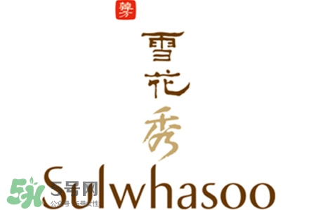 雪花秀孕婦可以用嗎？孕婦可以用雪花秀嗎？