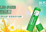 賀本清小甘菊唇膏生產日期怎么看？德國herbacin唇膏保質期