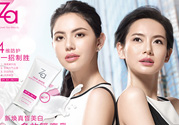 ZA姬芮適合什么年齡？ZA姬芮適合什么膚質？