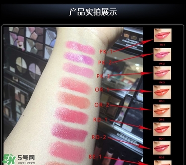 kate口紅哪個顏色好看？kate口紅試色