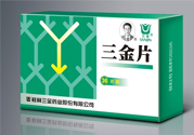 尿路感染吃三金片有用嗎？三金片有什么用處？
