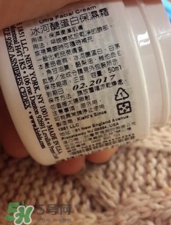 契爾氏高保濕面霜好用嗎？契爾氏高保濕面霜怎么用？