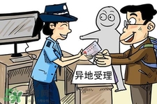 過年可以辦身份證嗎？過年可以補辦身份證嗎？