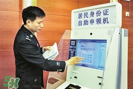 過年可以辦身份證嗎？過年可以補辦身份證嗎？