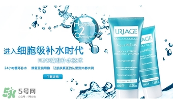 依泉是哪個國家的牌子？uriage依泉是什么牌子檔次？