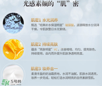 膜法世家素顏霜多少錢？膜法世家素顏霜是什么？