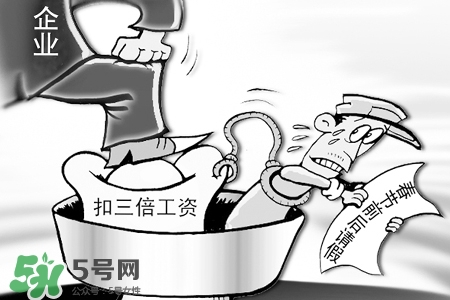 2017過年哪幾天算加班？2017過年加班是哪幾天？