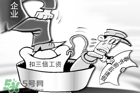 2017過年加班工資怎么算？2017過年加班費(fèi)怎么算？