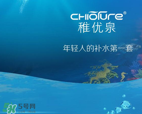 稚優泉是哪個國家的品牌？稚優泉怎么樣？