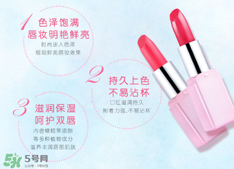 稚優泉口紅怎么樣？稚優泉口紅好用嗎？