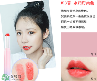 稚優泉口紅哪個色好看？稚優泉口紅試色