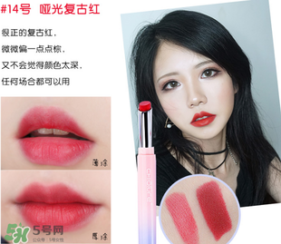 稚優泉口紅哪個色好看？稚優泉口紅試色
