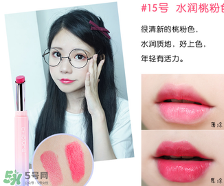 稚優泉口紅哪個色好看？稚優泉口紅試色