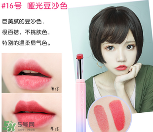 稚優泉口紅哪個色好看？稚優泉口紅試色