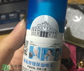 依泉噴霧是咸的嗎？依泉噴霧為什么是咸的？