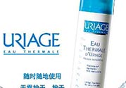 依泉噴霧是咸的嗎？依泉噴霧為什么是咸的？