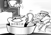 2017過年哪幾天算加班？2017過年加班是哪幾天？