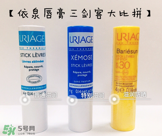 依泉唇膏白色好藍色好？依泉唇膏白管和籃管的區別