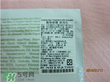 契爾氏牛油果眼霜怎么樣？契爾氏牛油果眼霜好用嗎？