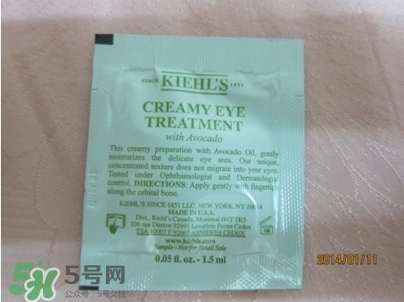 契爾氏牛油果眼霜怎么樣？契爾氏牛油果眼霜好用嗎？