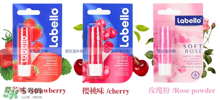 labello唇膏生產日期 德國labello拉貝羅唇膏保質期