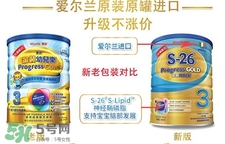 港版惠氏奶粉怎么樣?港版惠氏和國產的區別