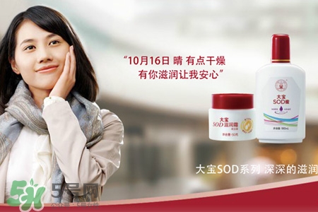 大寶這個(gè)牌子怎么樣？大寶是哪個(gè)國家的品牌？