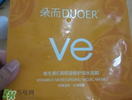 養生堂朵而面膜怎么樣?養生堂朵而面膜好用嗎?