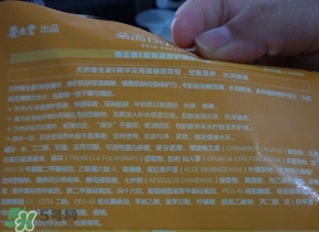 養生堂朵而面膜怎么樣?養生堂朵而面膜好用嗎?